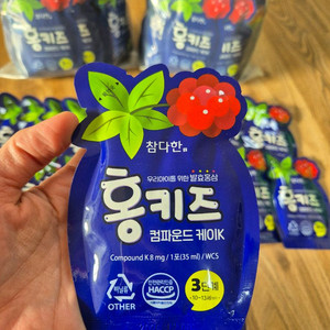 참다한 홍키즈 3단계 125포 판매합니다