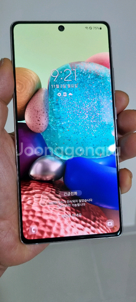 갤럭시 A Quantum--0