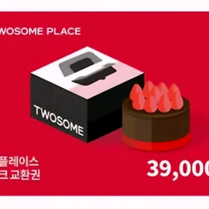 투썸플레이스 케이크교환권 39,000원