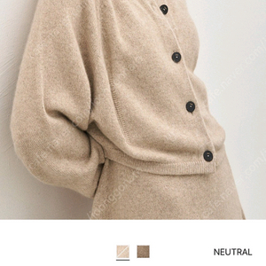 24 더캐시미어 라운지 가디건 원피스 세트 판매완료