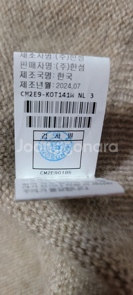 24 더캐시미어 라운지 가디건 원피스 세트 판매완료--5