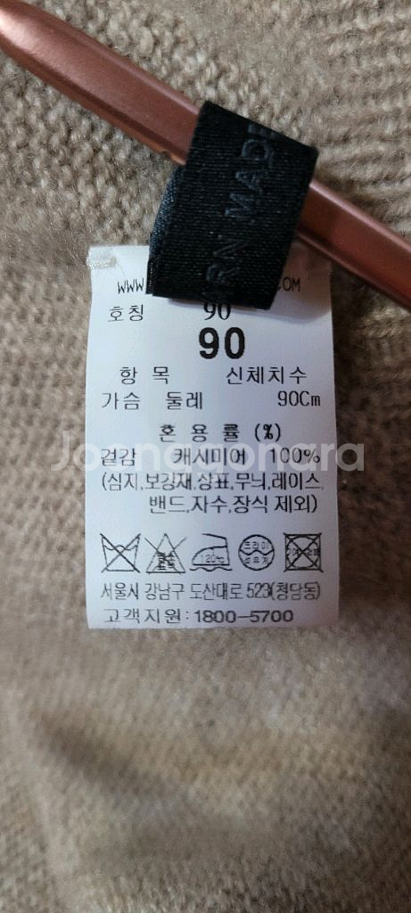 24 더캐시미어 라운지 가디건 원피스 세트 판매완료--4