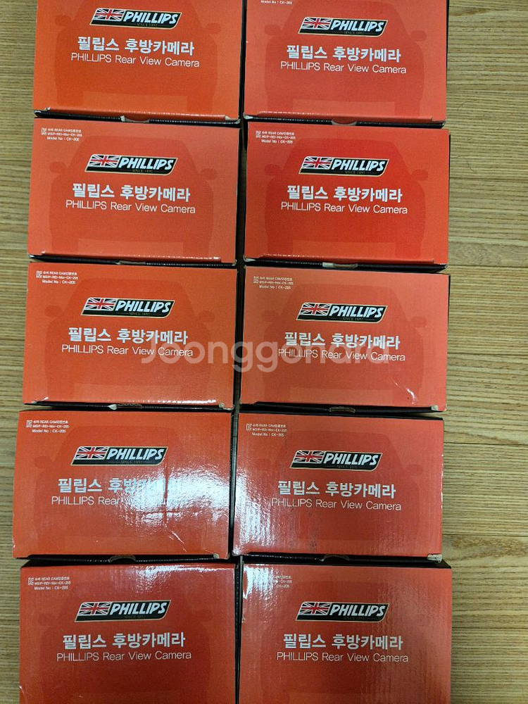 32개 일괄판매--0