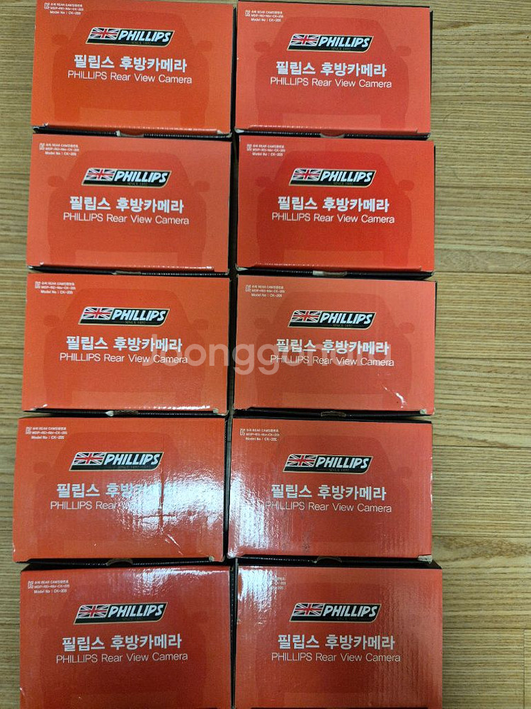 32개 일괄판매--0