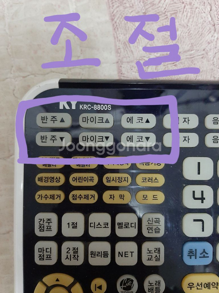 금영 A300 노래방 반주기 로랜드8820--5