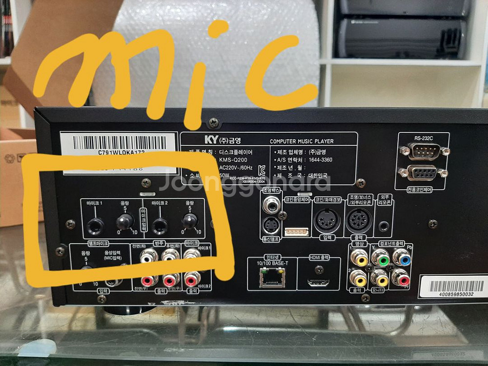 금영 A300 노래방 반주기 로랜드8820--6