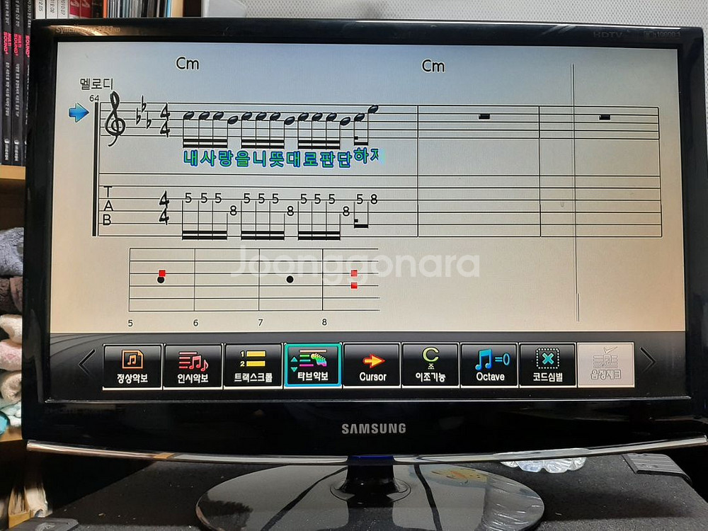 금영 A300 노래방 반주기 로랜드8820--7