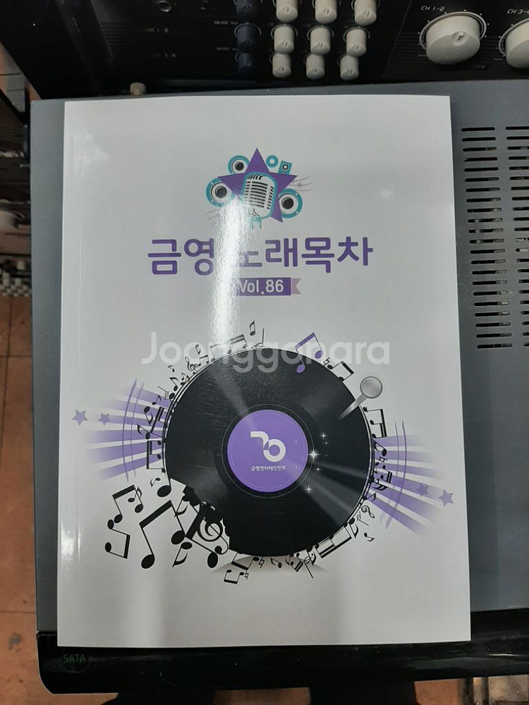 금영 A300 노래방 반주기 로랜드8820--8