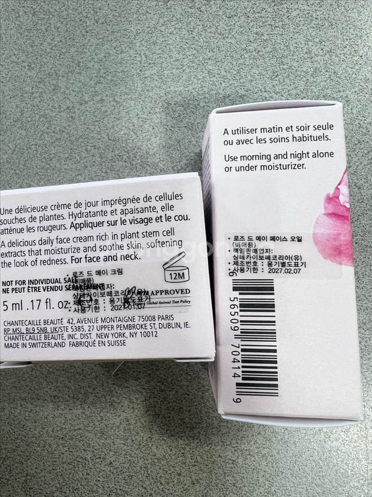 샹테카이 로즈워터 125ml 정품--3