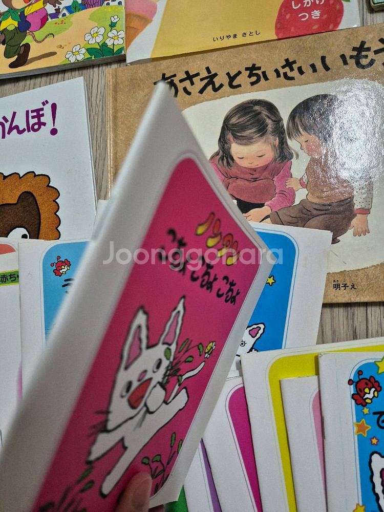 일본어 유아동화책 그림책--1