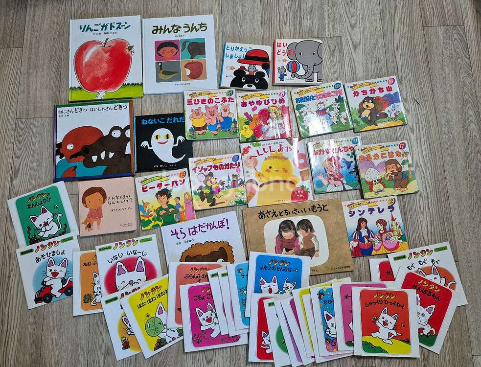 일본어 유아동화책 그림책--0