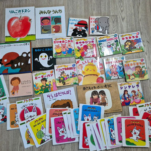 일본어 유아동화책 그림책