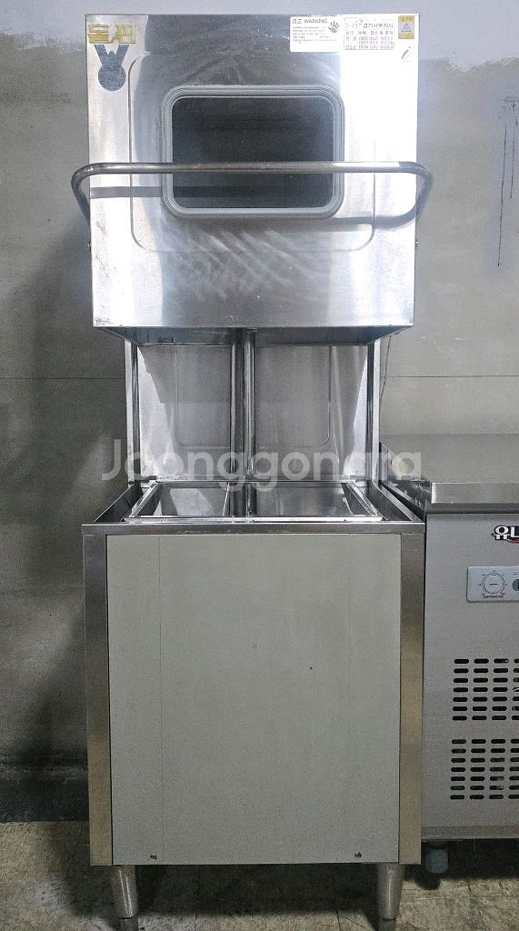 식기 세척기 돌핀 업소용, 근처배송--0