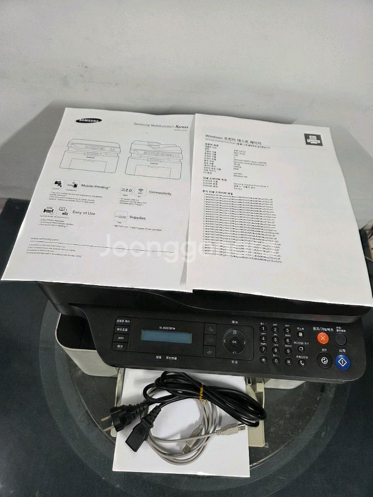 삼성 흑백 복합기 SL-M2073FW 팔아요--0