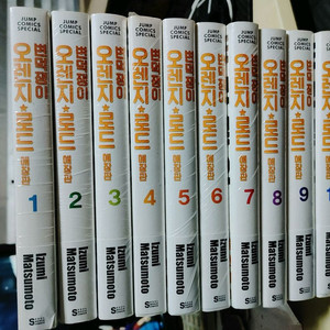 오렌지로드 만화책 애장판 전 10권 미개봉 팝니다!