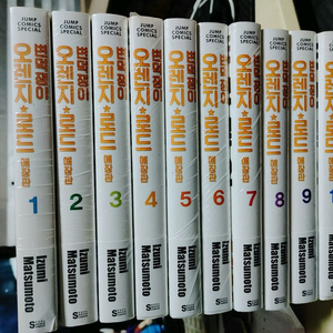 오렌지로드 만화책 애장판 전 10권 미개봉 팝니다!