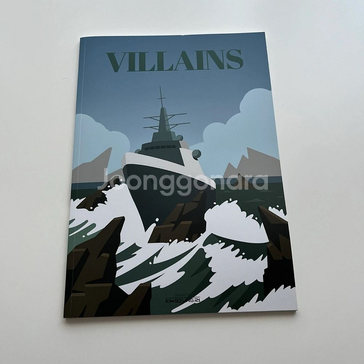 [새 책] 김승리 2025 빌런즈 수능 국어 교재--0