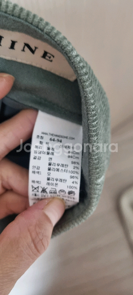 한섬 마인 스커트 + 가디건 세트--1