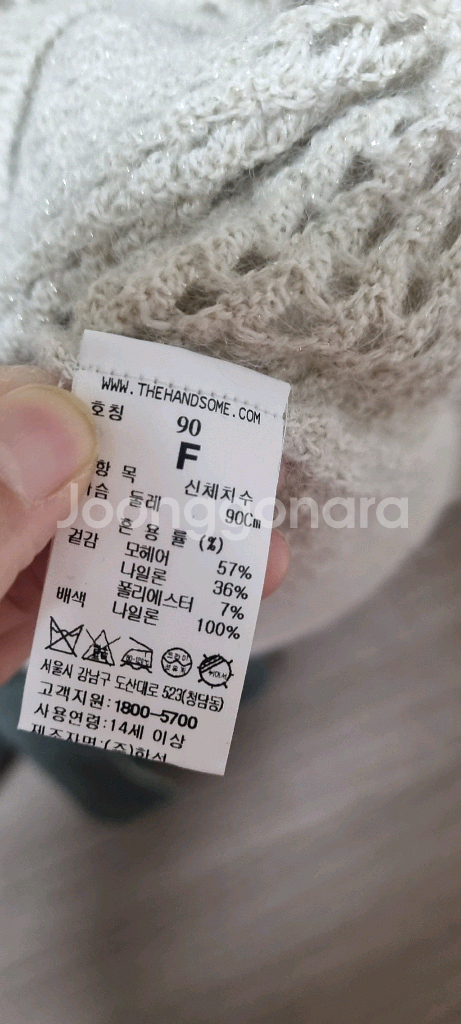 한섬 마인 스커트 + 가디건 세트--3