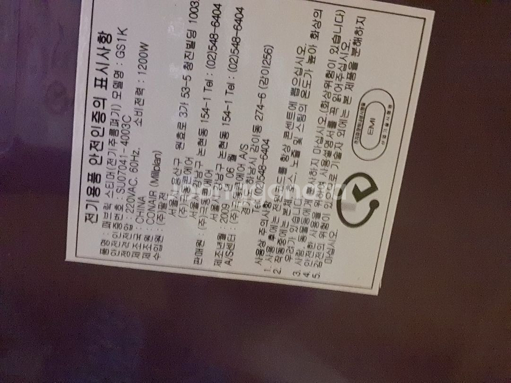 CONAIR 콘에어 옷 스팀다리미 스티머 스팀 다리미--8