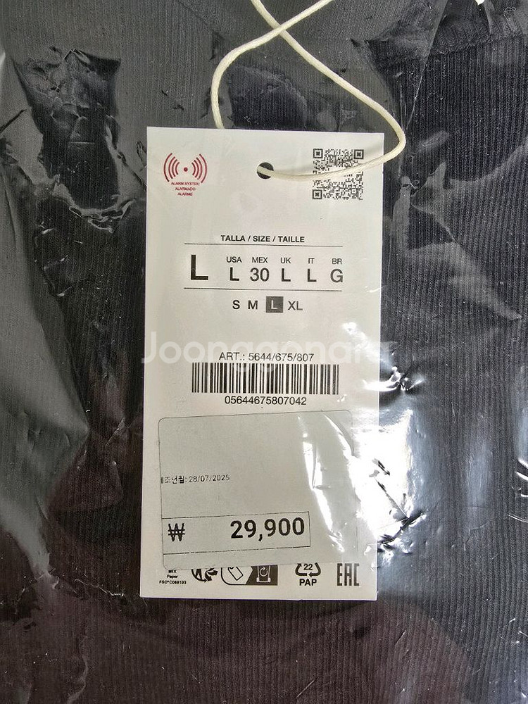 [새상품,50프로할인] 자라 보트넥 코튼 티셔츠--9