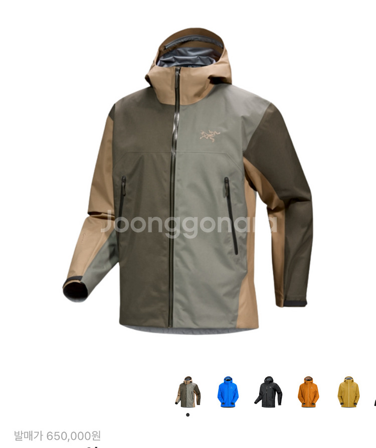 [XL] 아크테릭스 베타자켓 포리지 타츠 빔즈맛 미착용 새제품--2