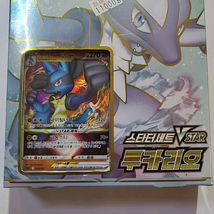 포켓몬카드 꼬왁스&파라큐ex 스타터세트