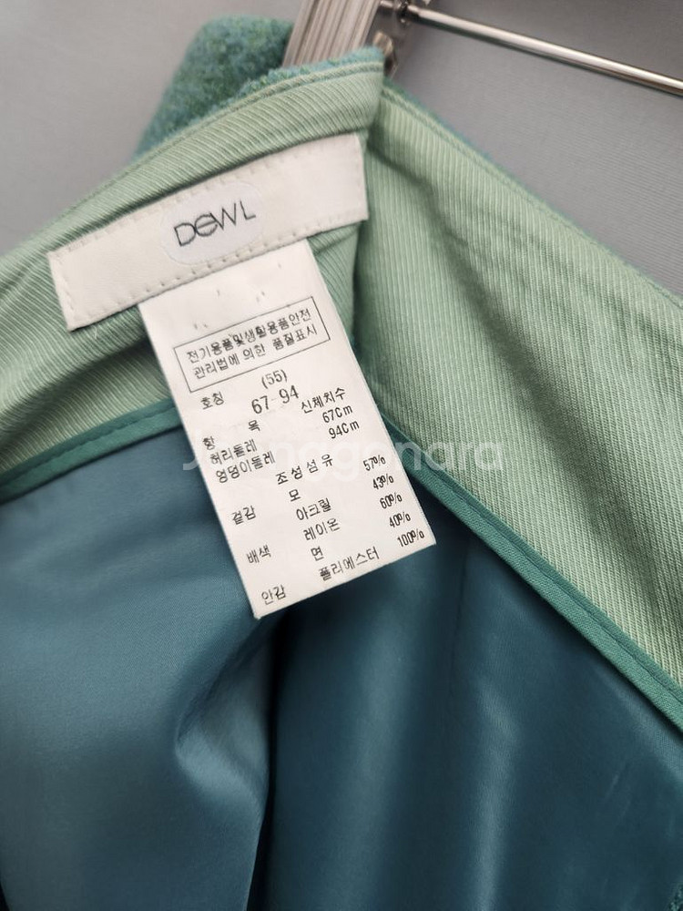 듀엘 민트컬러 지퍼 포인트 스커트--5