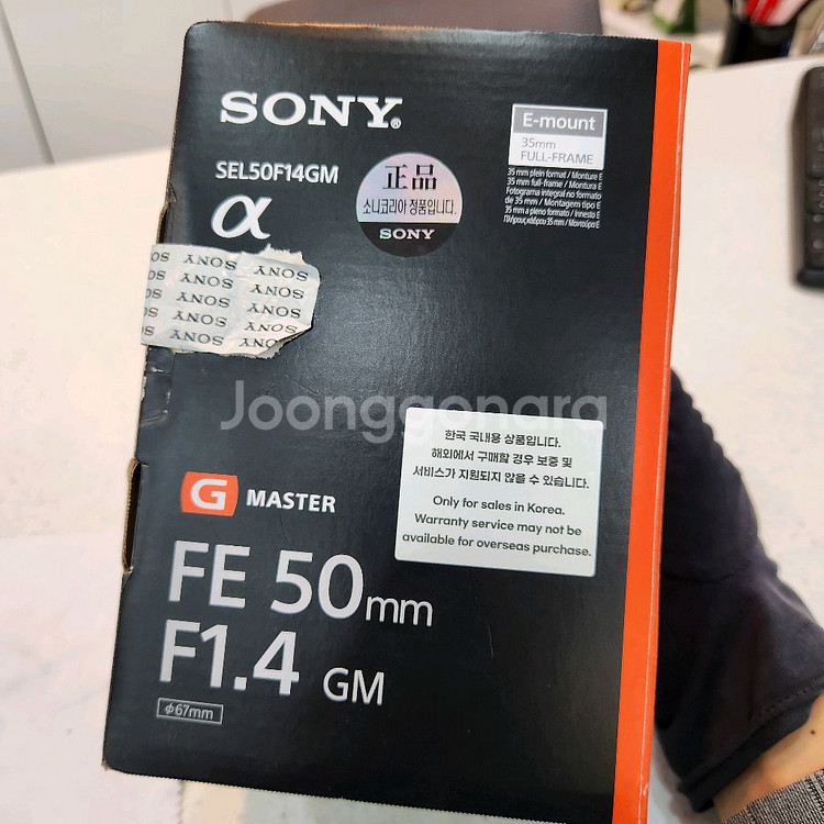 소니 FE 50mm F1.4 GM 렌즈--7