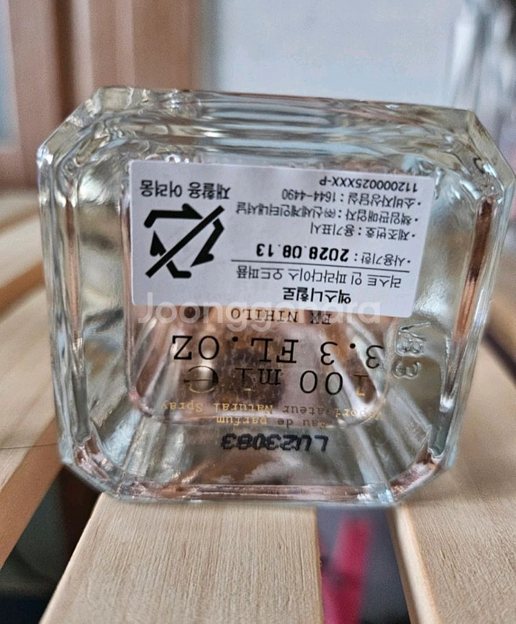 러스트 인 파라다이스 오 드 퍼퓸 100ml=택포 25--1