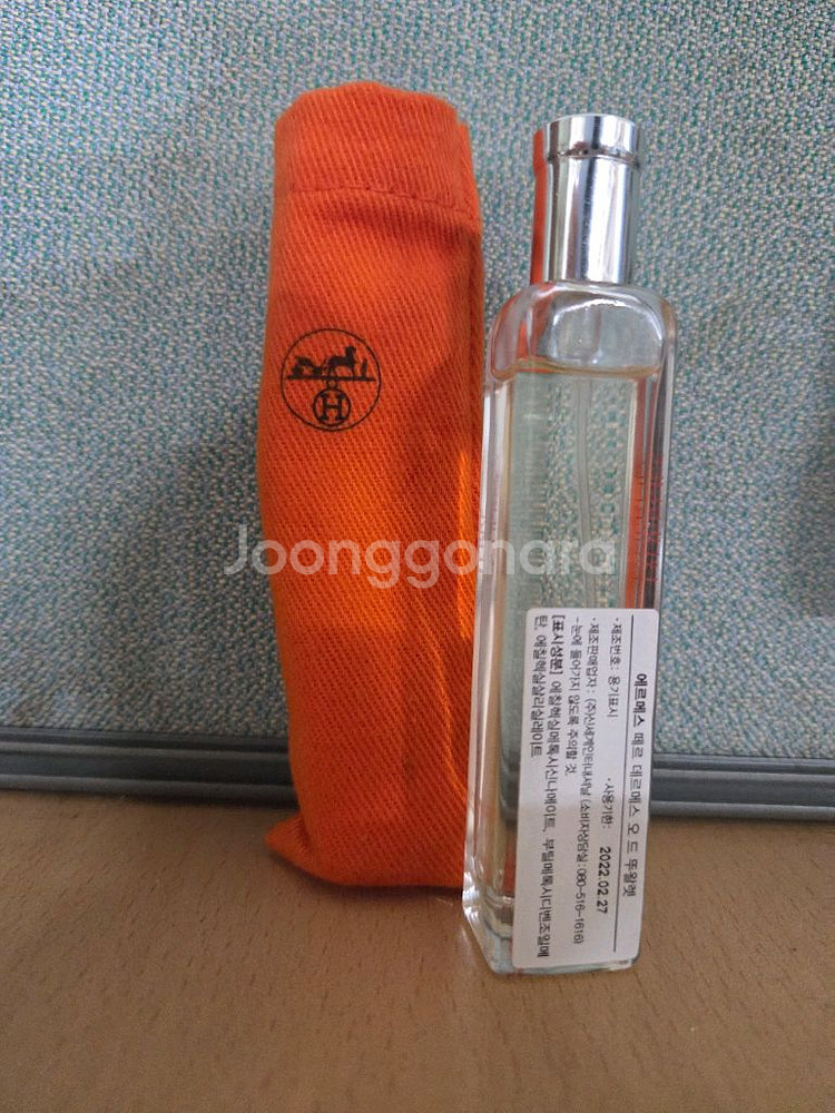 러스트 인 파라다이스 오 드 퍼퓸 100ml=택포 25--3
