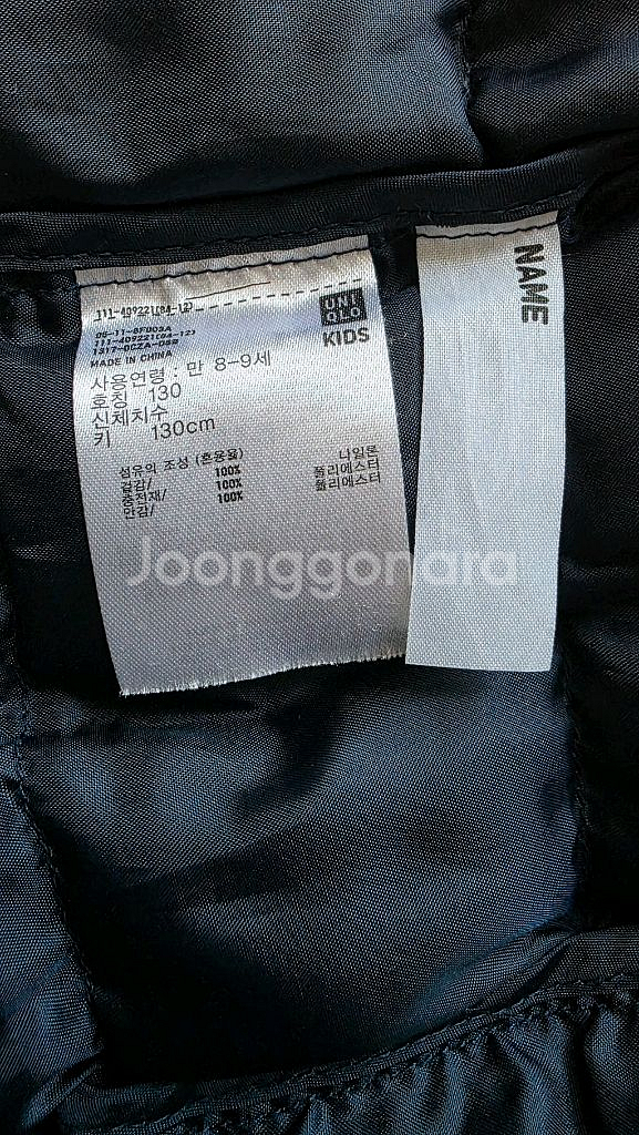 유니클로 경량 패딩 조끼(베스트) 130--3