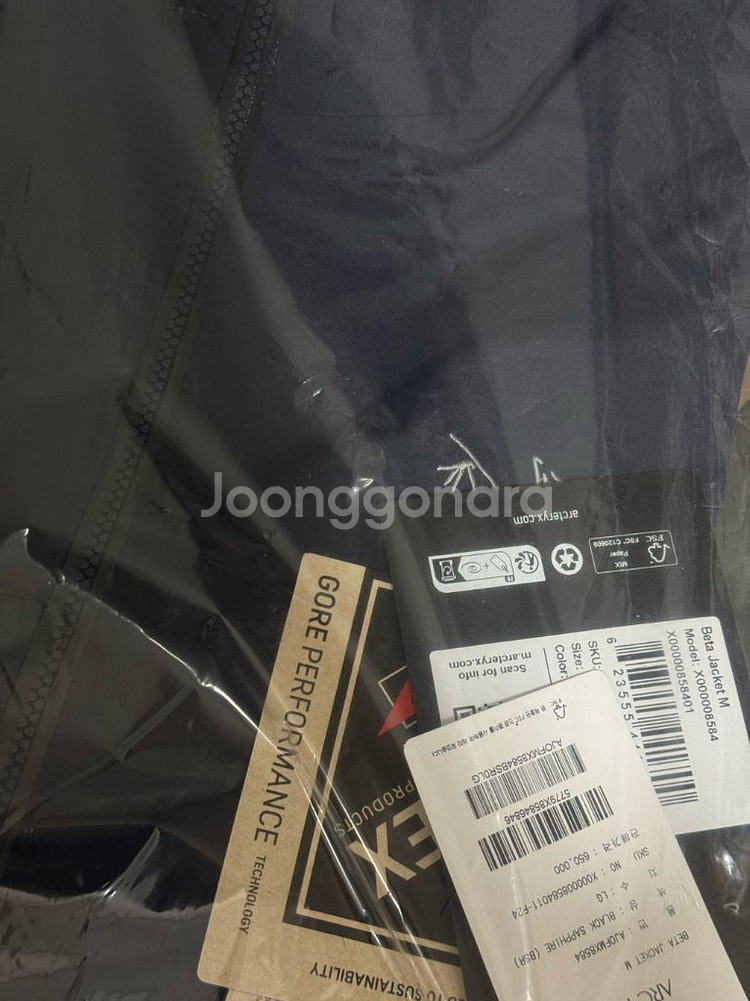 [L] 아크테릭스 베타 자켓 블랙사파이어 미착용 새제품--1