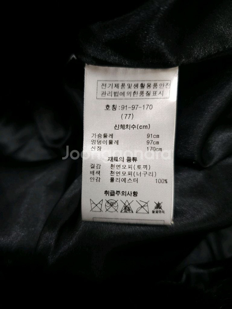 루나코어스 라쿤퍼 토끼털 롱 베스트--5