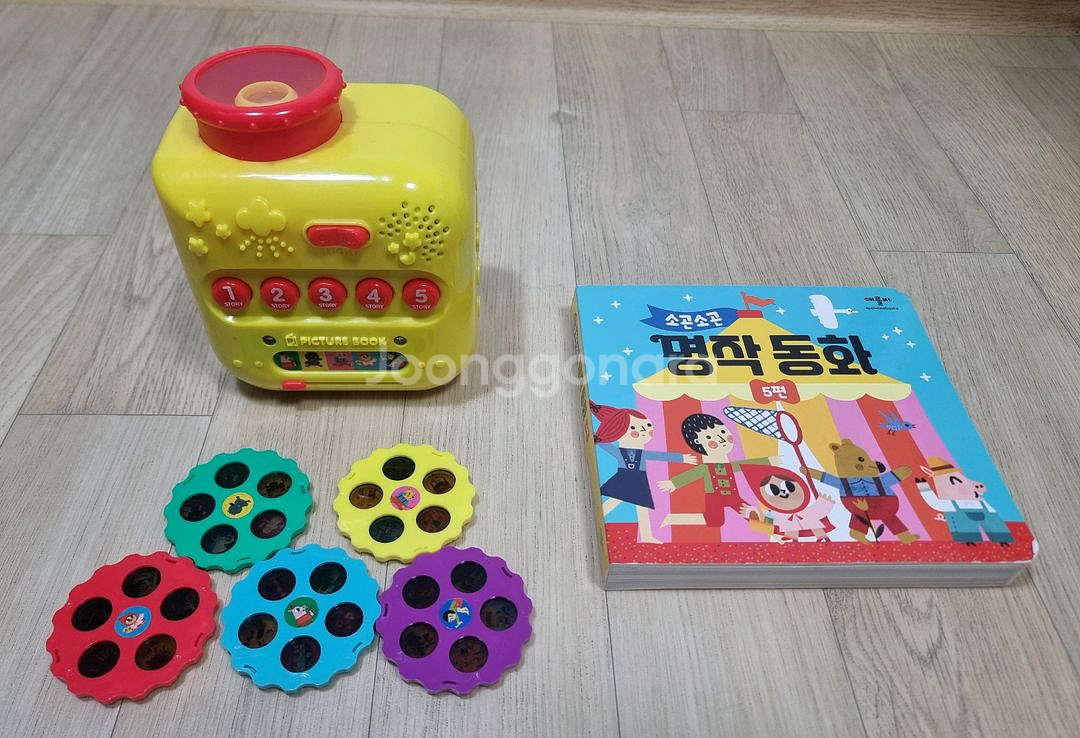 애플비 소곤소곤 이야기극장(명작동화5편)[그림자 동화극장]--0