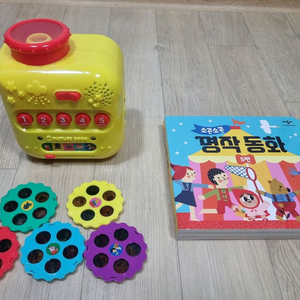 애플비 소곤소곤 이야기극장(명작동화5편)[그림자 동화극장]