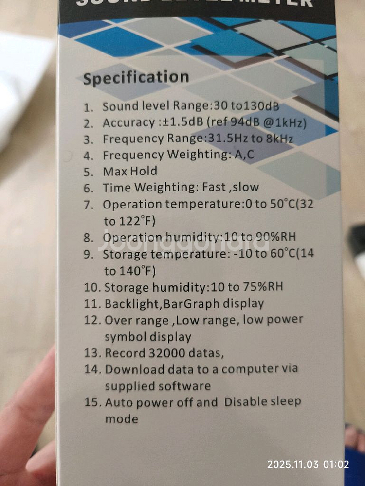 데이터 로그 사운드 레벨 미터--2