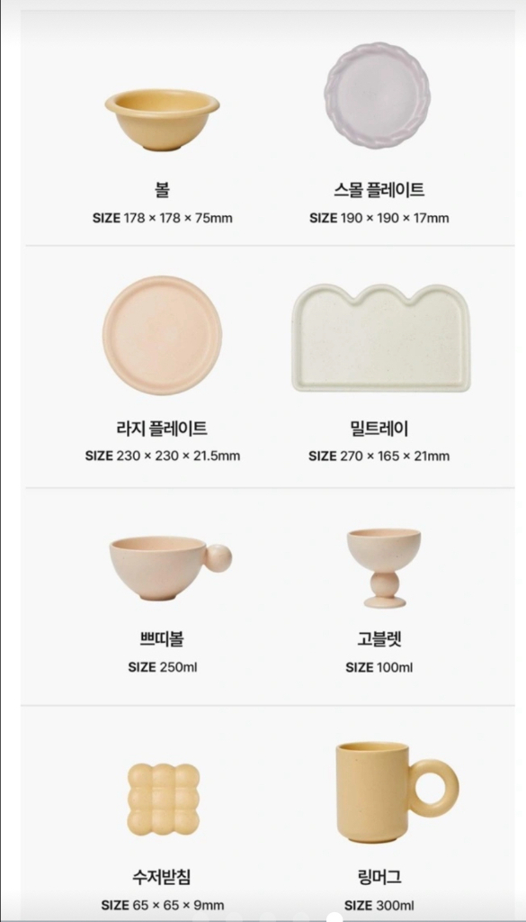 베터핑거 쁘띠볼 화이트핑크2잔--4