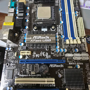 AMD AM3+ 메인보드 Asrock 870i 무료배송 cpu 포함