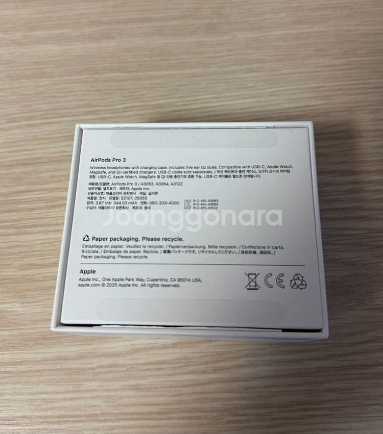 애플 에어팟 프로 3세대 에어팟 프로3 판매합니다--4