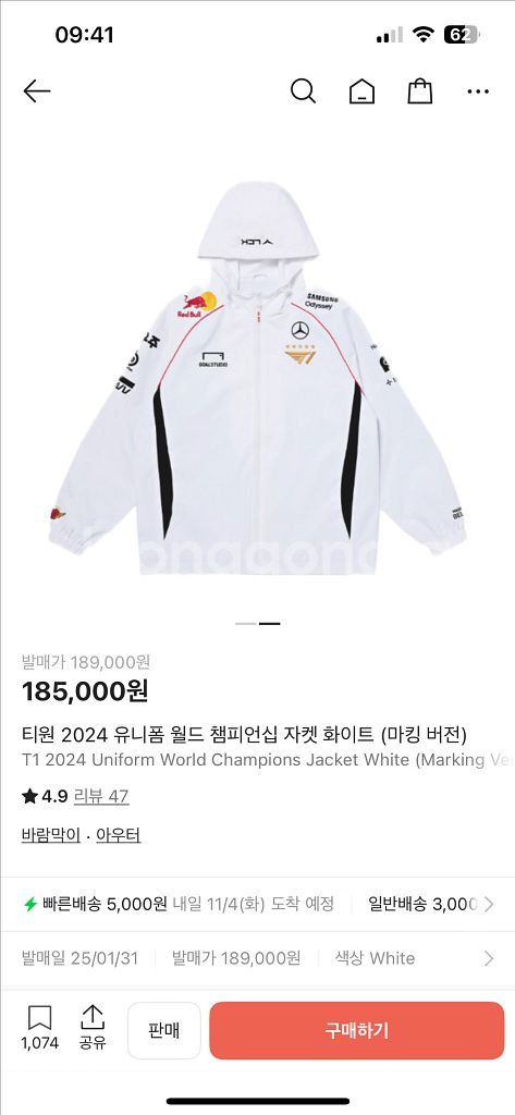 T1 2024 월즈 챔피언 자켓 5성 L/XL--0