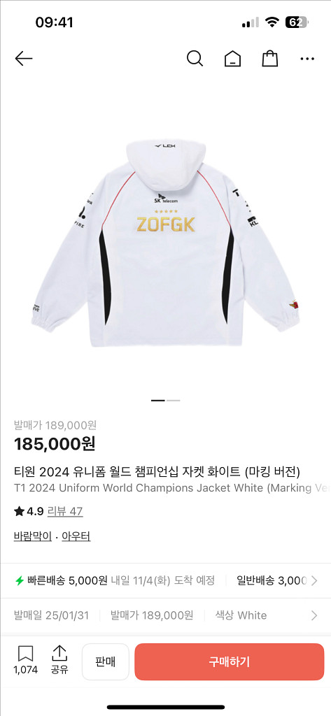 T1 2024 월즈 챔피언 자켓 5성 L/XL--1