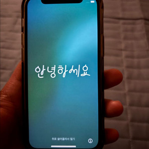 아이폰 12미니 64기가