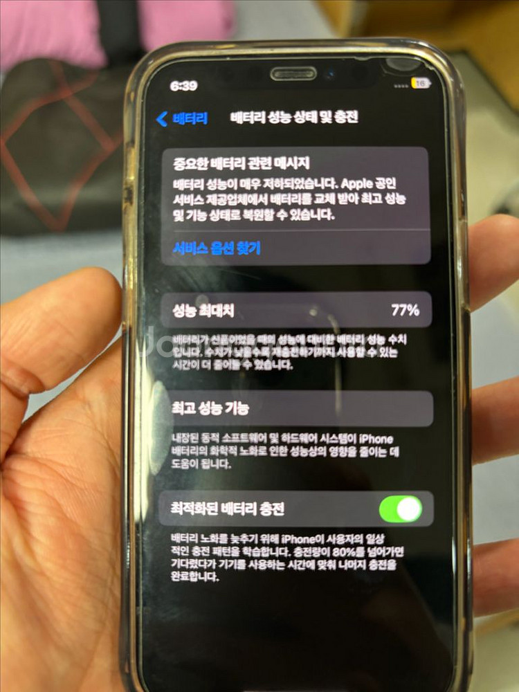 아이폰 12미니 64기가--7