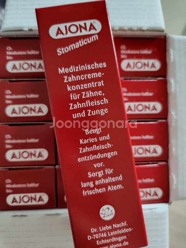 독일치약 아조나 치약 선물용 새상품--0