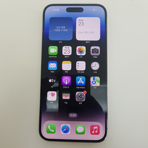 아이폰 iPhone 14 PRO MAX 프로 맥스 25