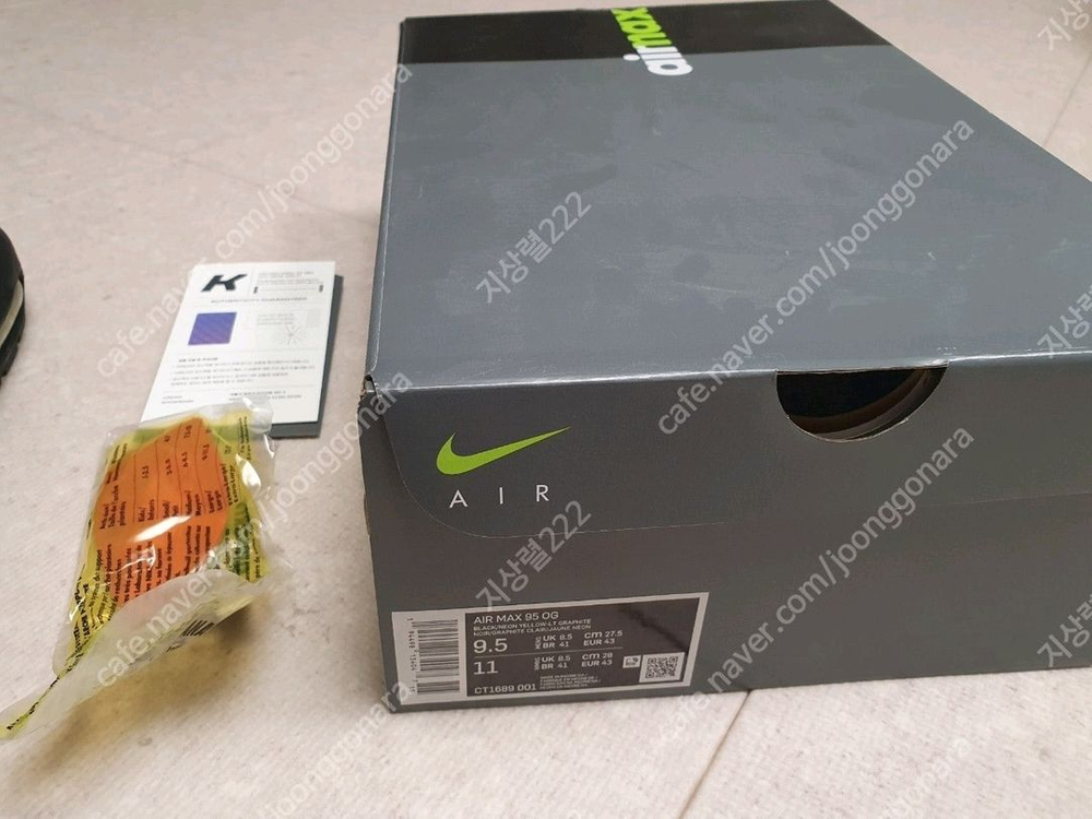 2020 나이키 에어맥스95 형광 275사이즈 새상품 이미지
