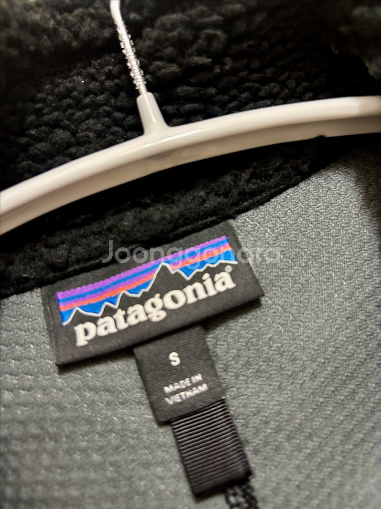 파타고니아 레트로엑스 S--1
