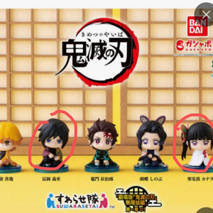 귀멸의칼날 스와라세타이 가챠,카나오,기유 일괄