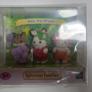 실바니안 2169 2057 페르시안 고양이 베이비 코스튬 새것 팔게요